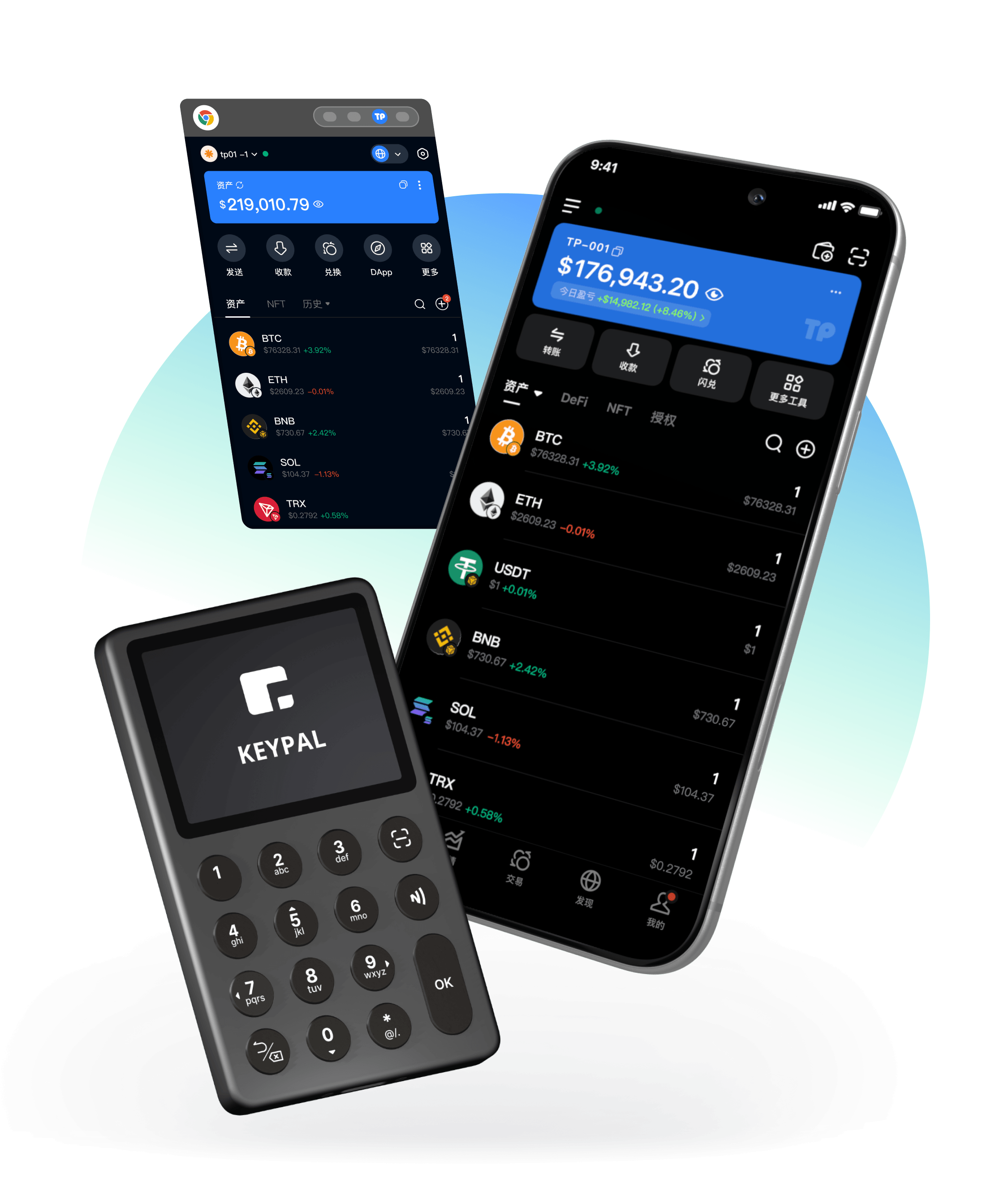 TokenPocket Wallet Web3 產品介面